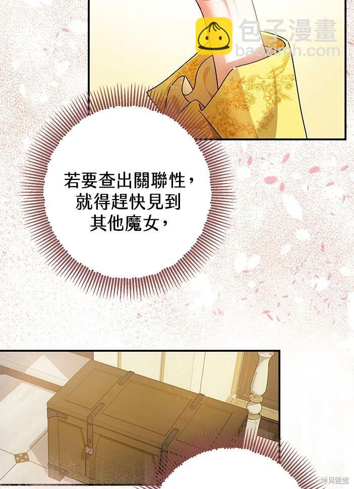 第46话67