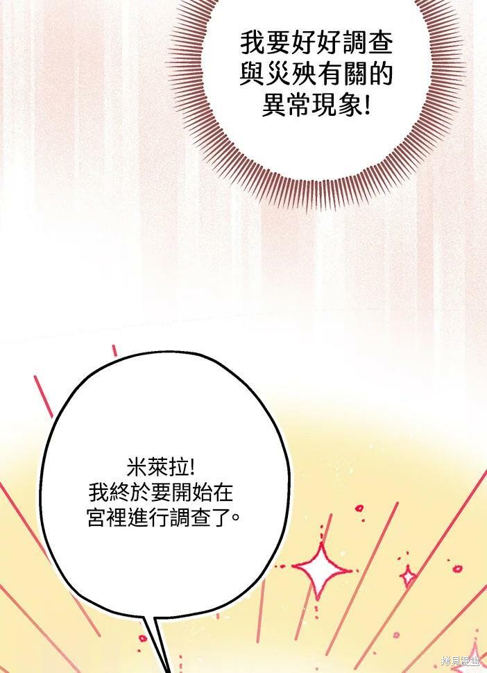 第46话68