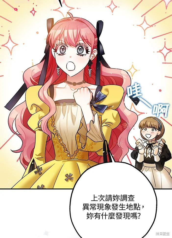 第46话69