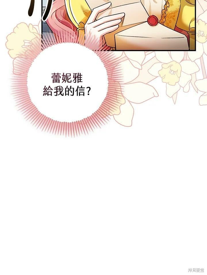 第46话7