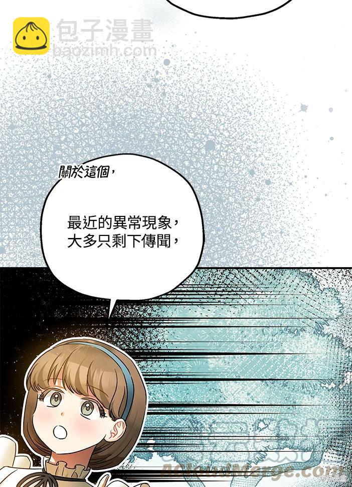 第46话70