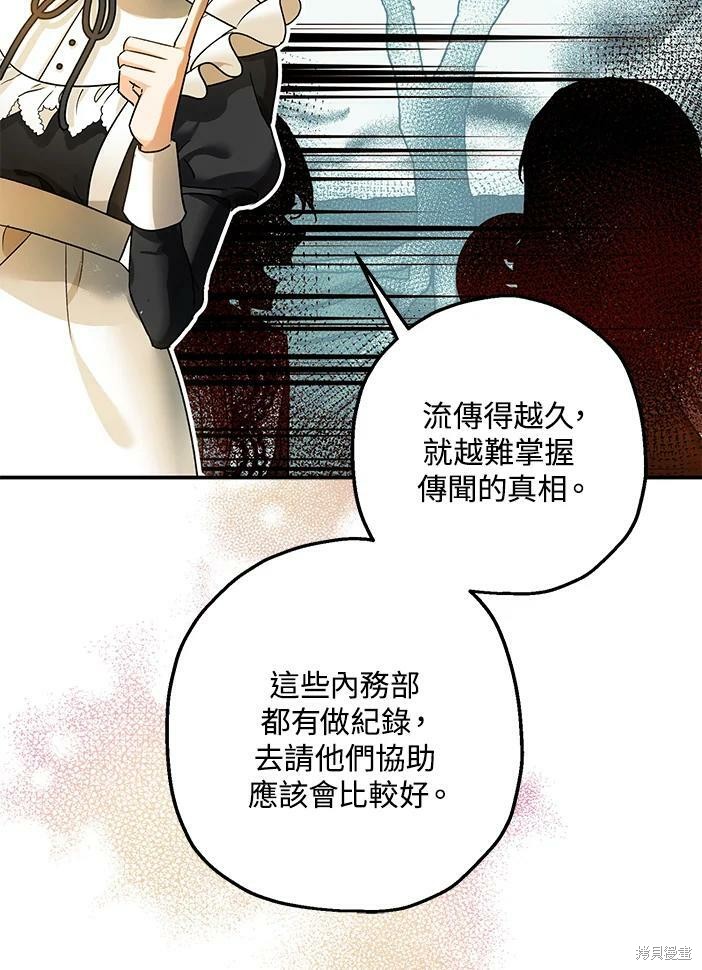 第46话71