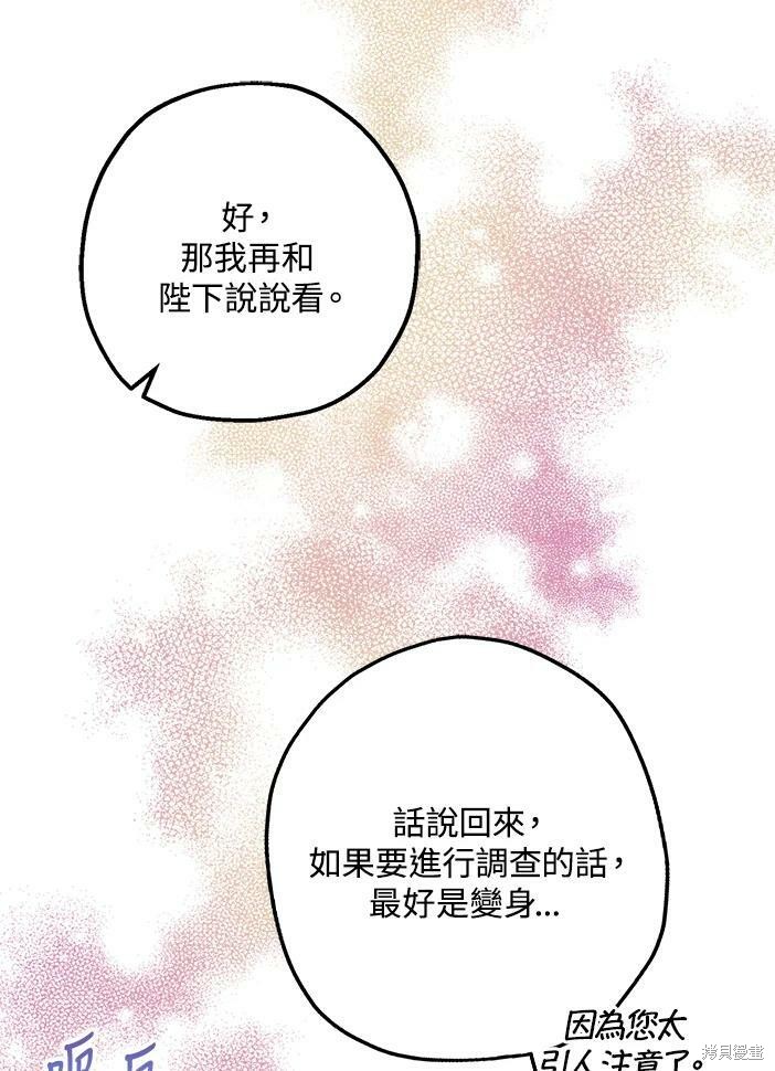 第46话72