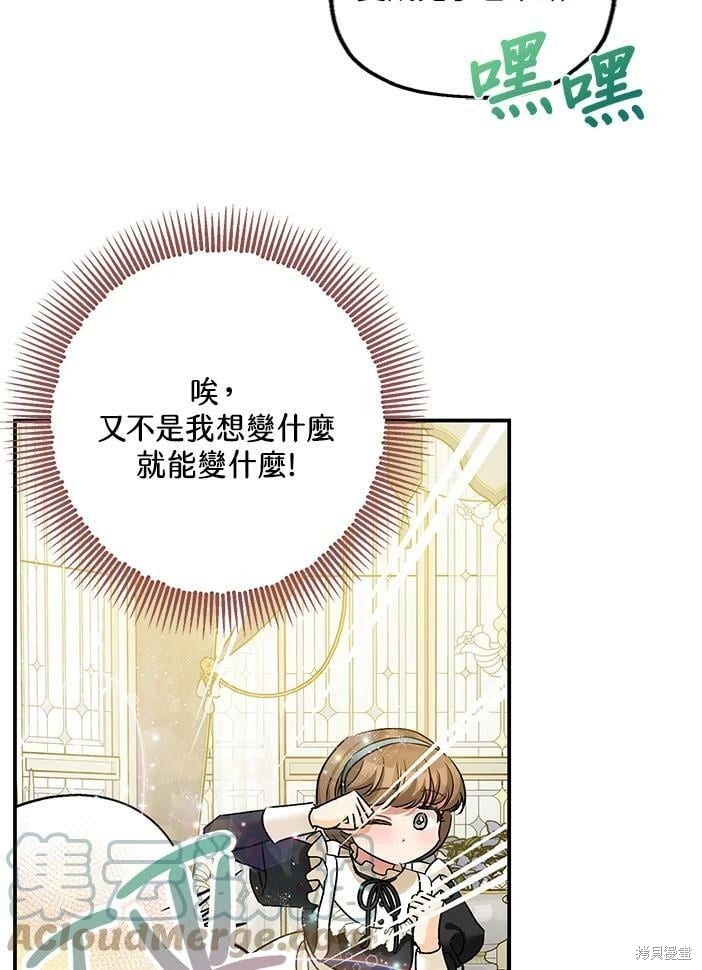 第46话74