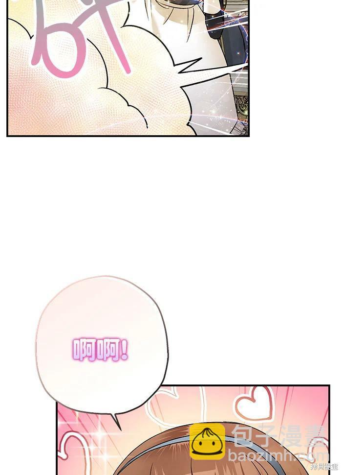 第46话75