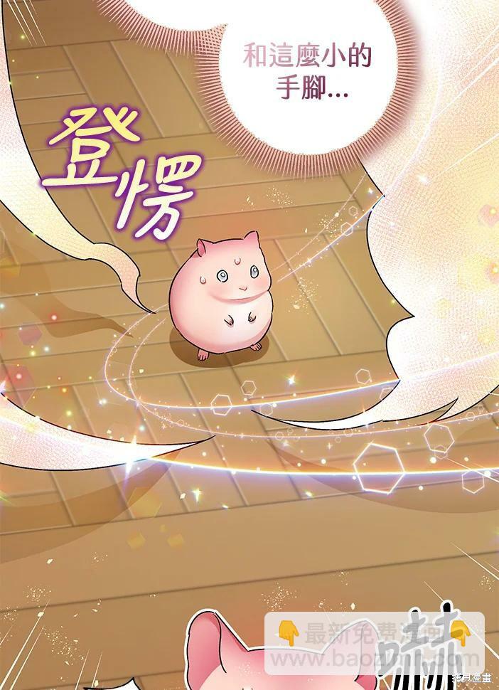 第46话77