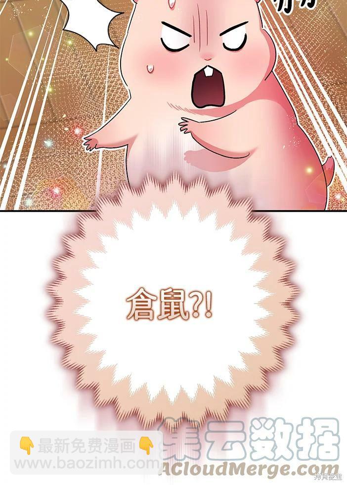 第46话78