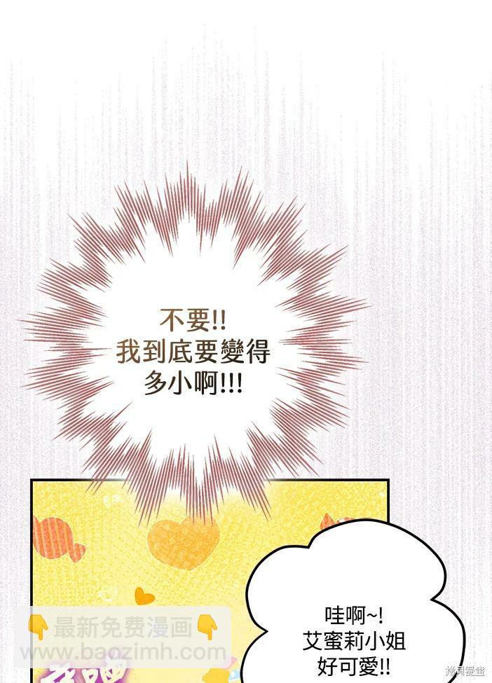 第46话79