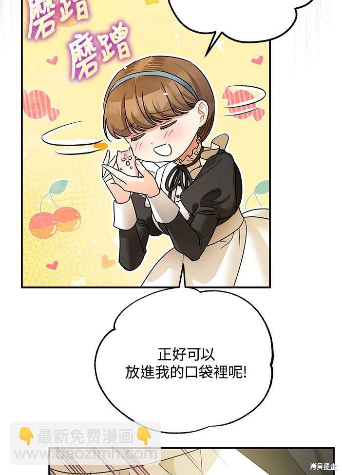 第46话80