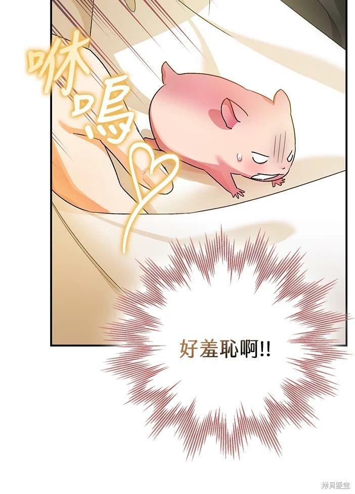 第46话81