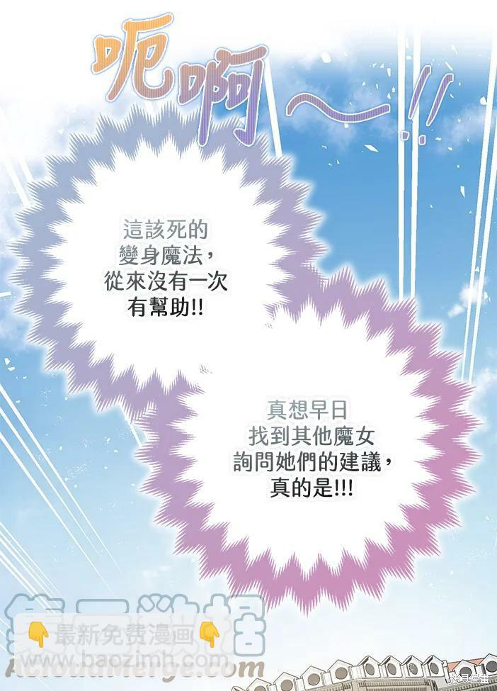 第46话82