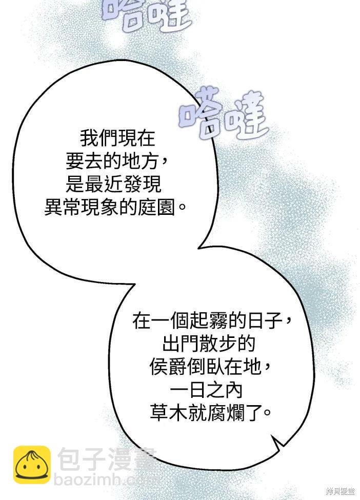 第46话84