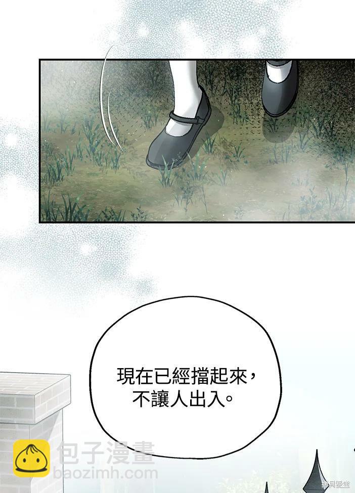 第46话85
