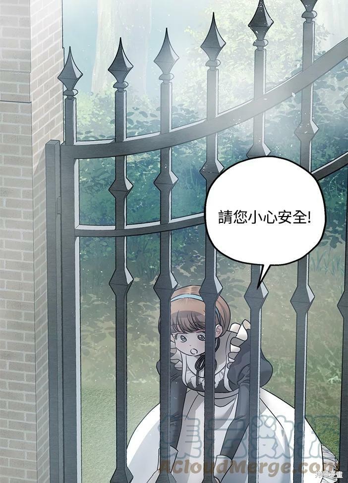 第46话86