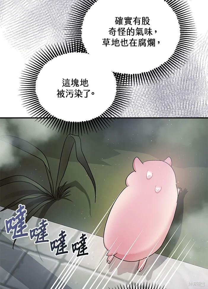 第46话88