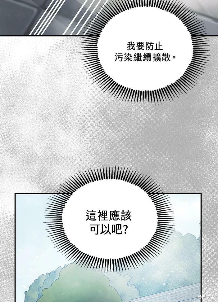 第46话89