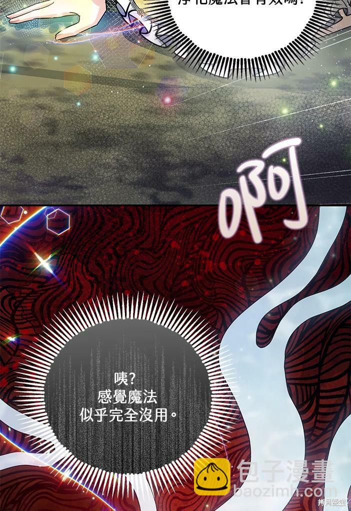 第46话93