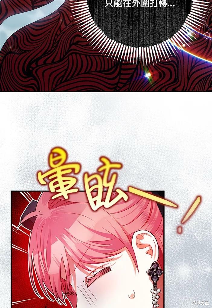 第46话95