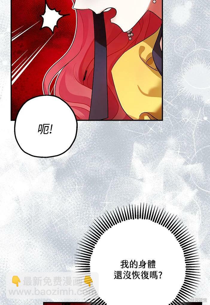 第46话96