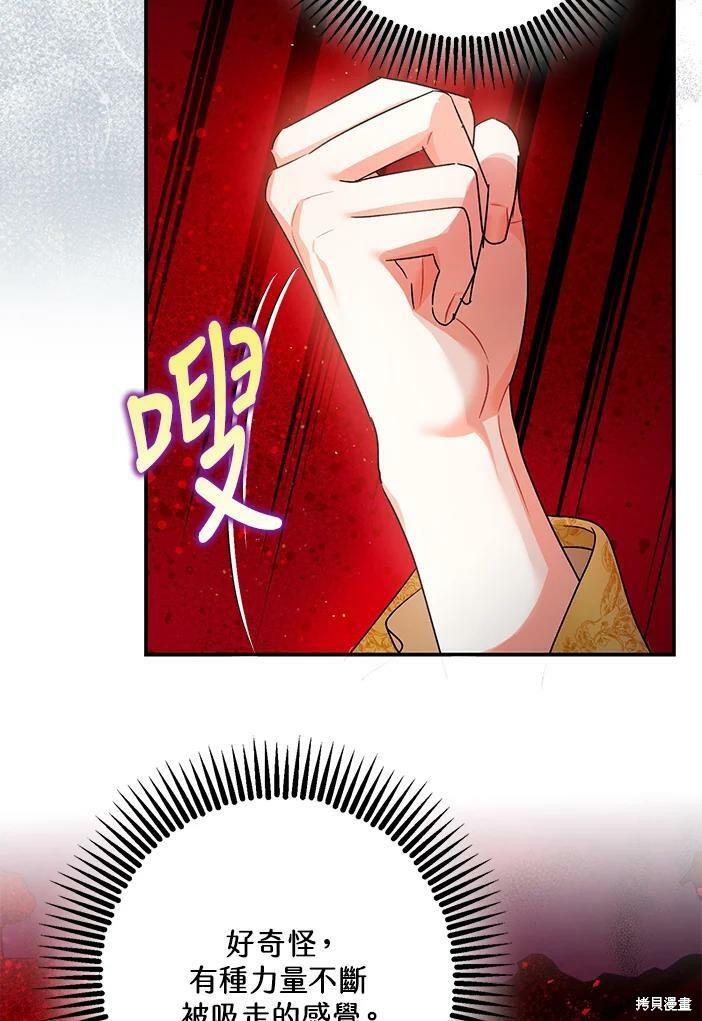 第46话97