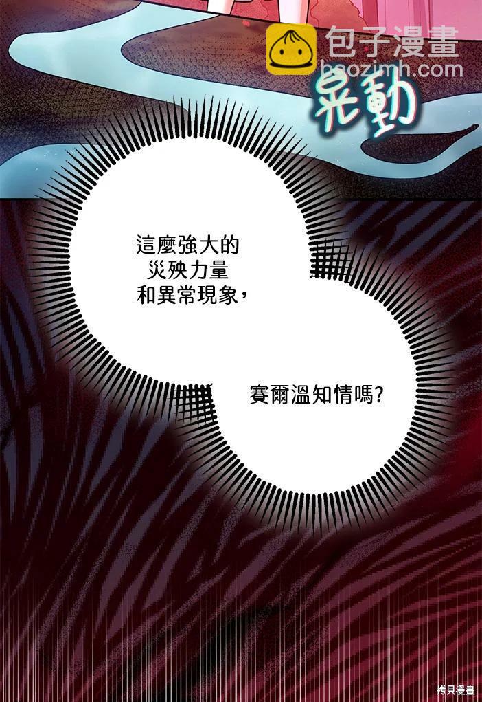 第46话99