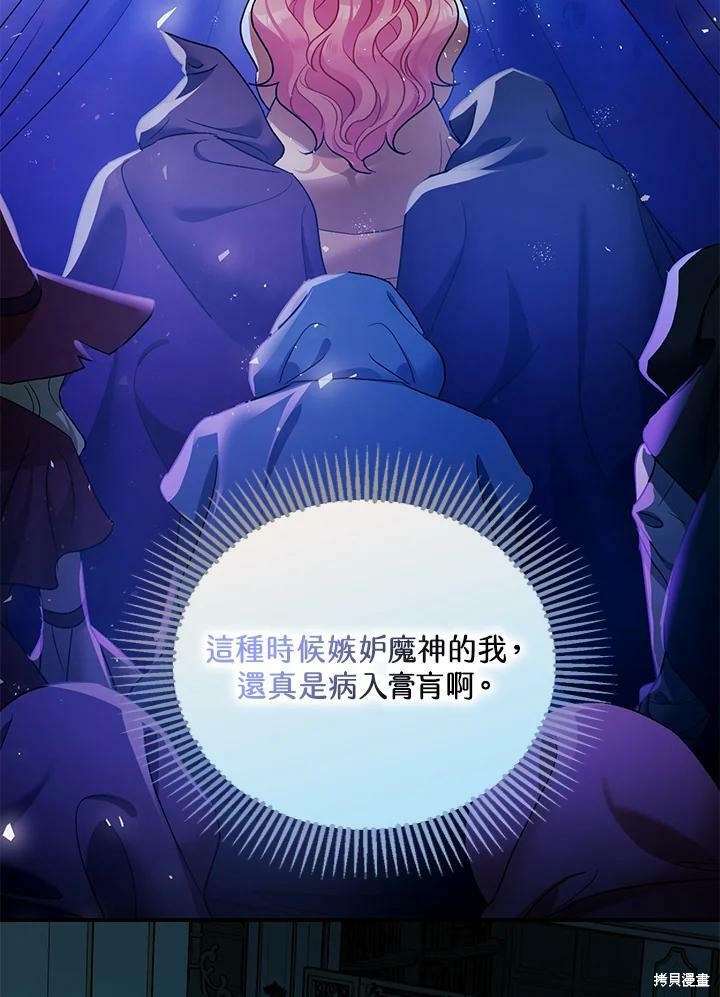 第47话10