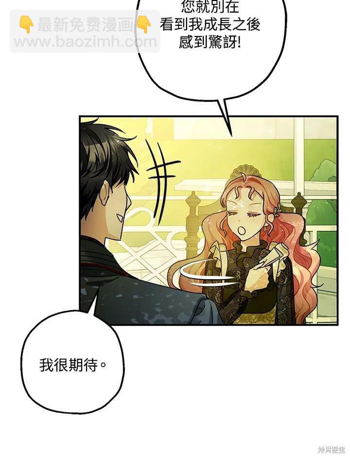 第47话100