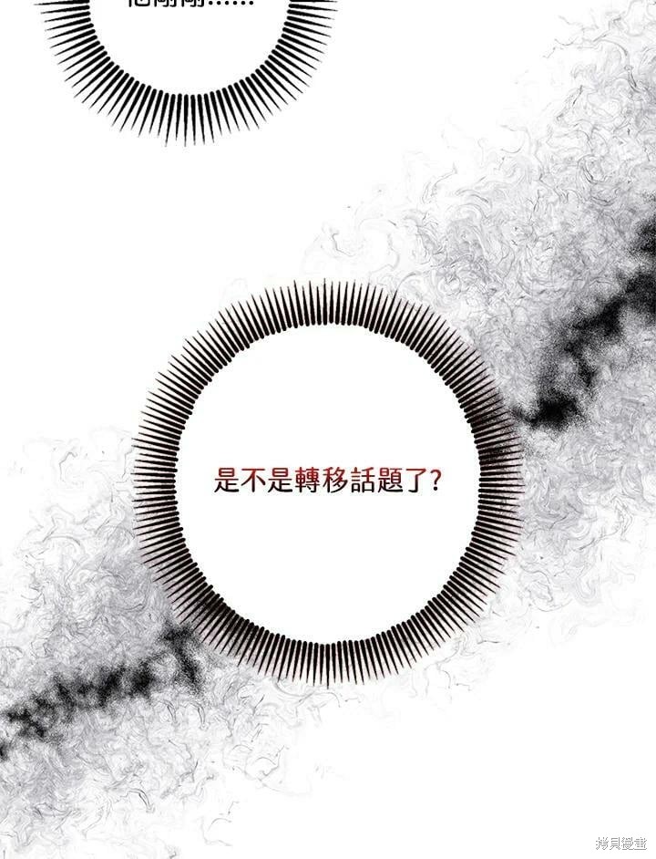 第47话102