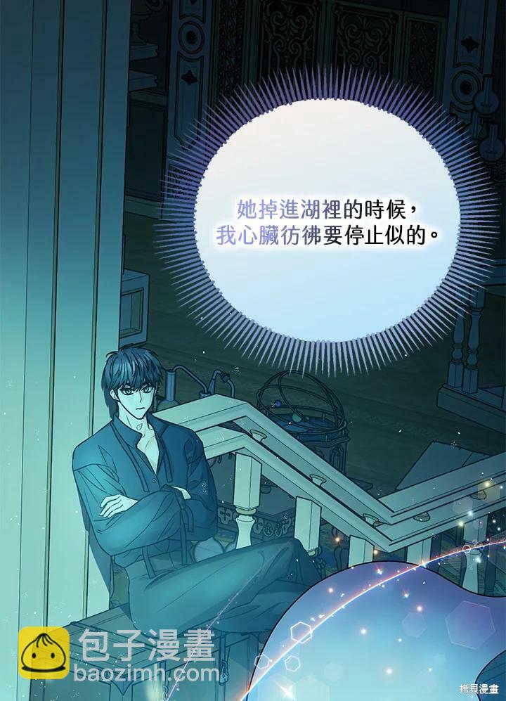 第47话11