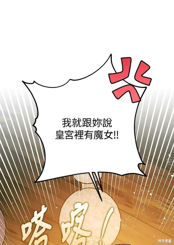第47话112