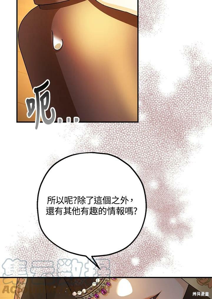 第47话115