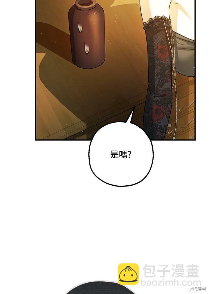 第47话117