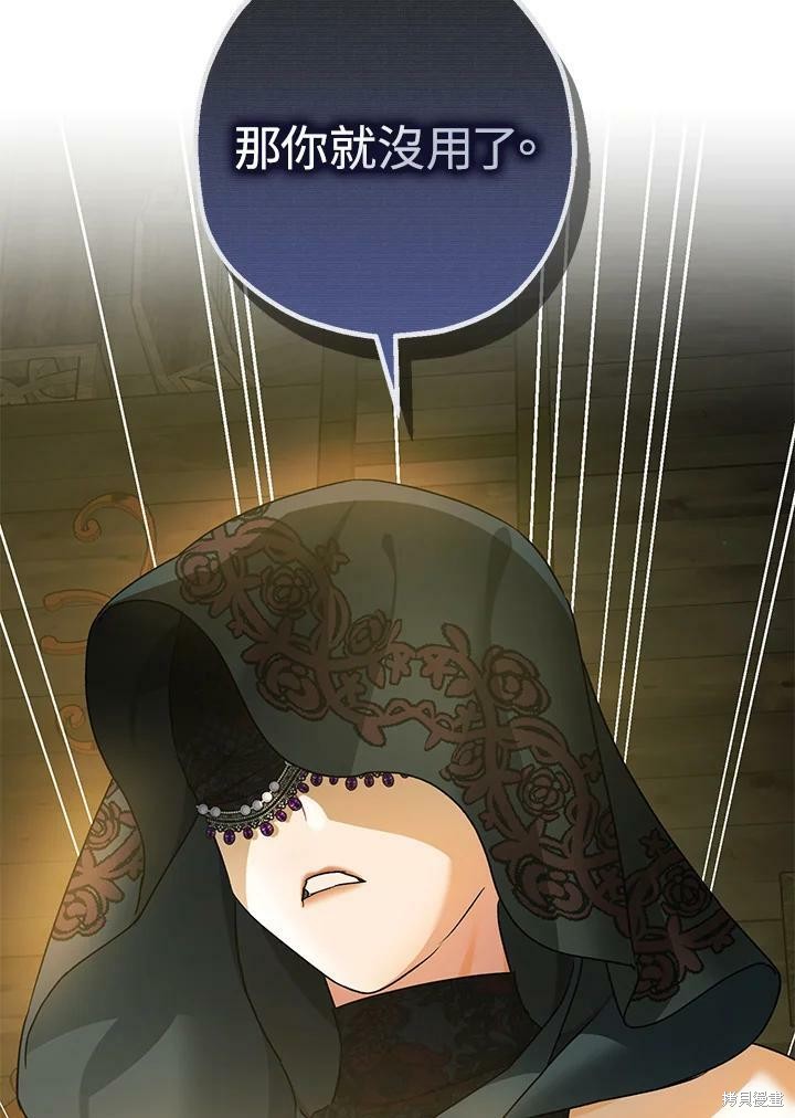 第47话118