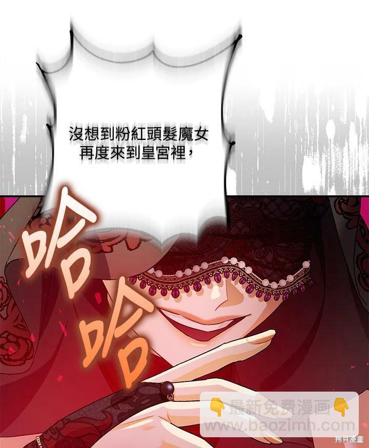 第47话121