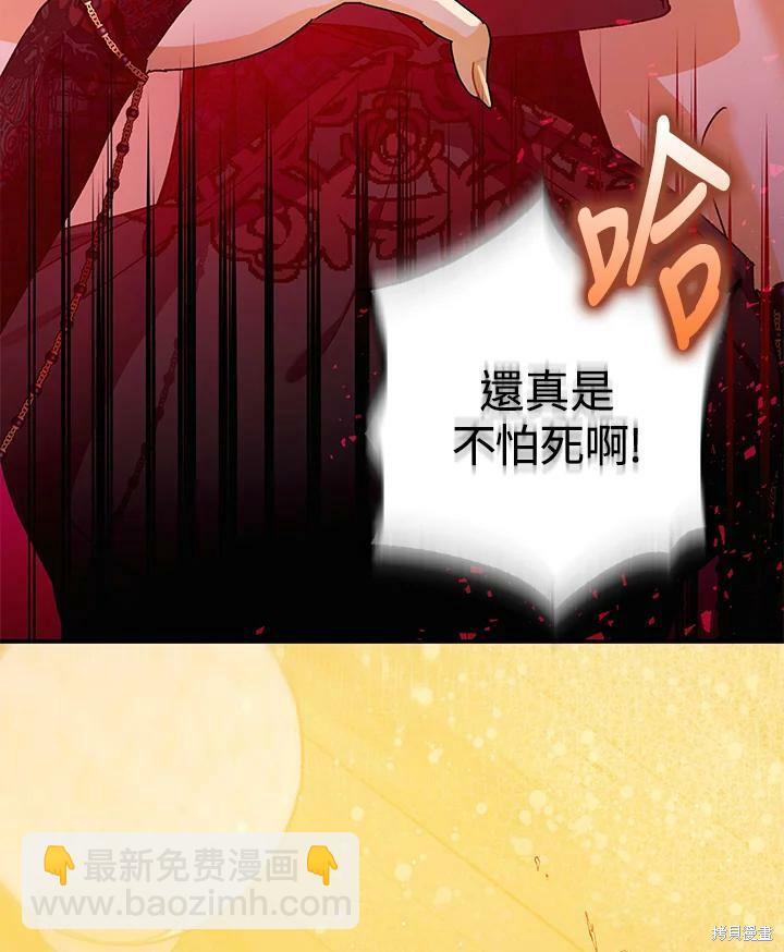 第47话122