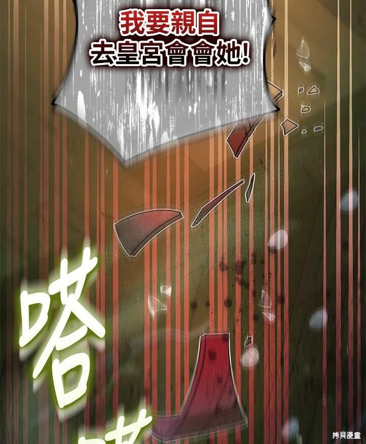 第47话124