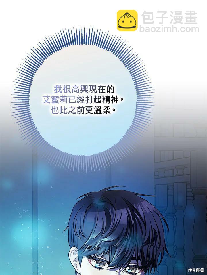 第47话14