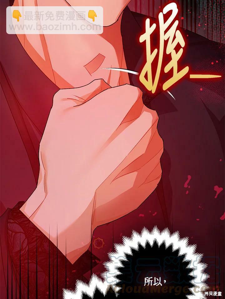 第47话16