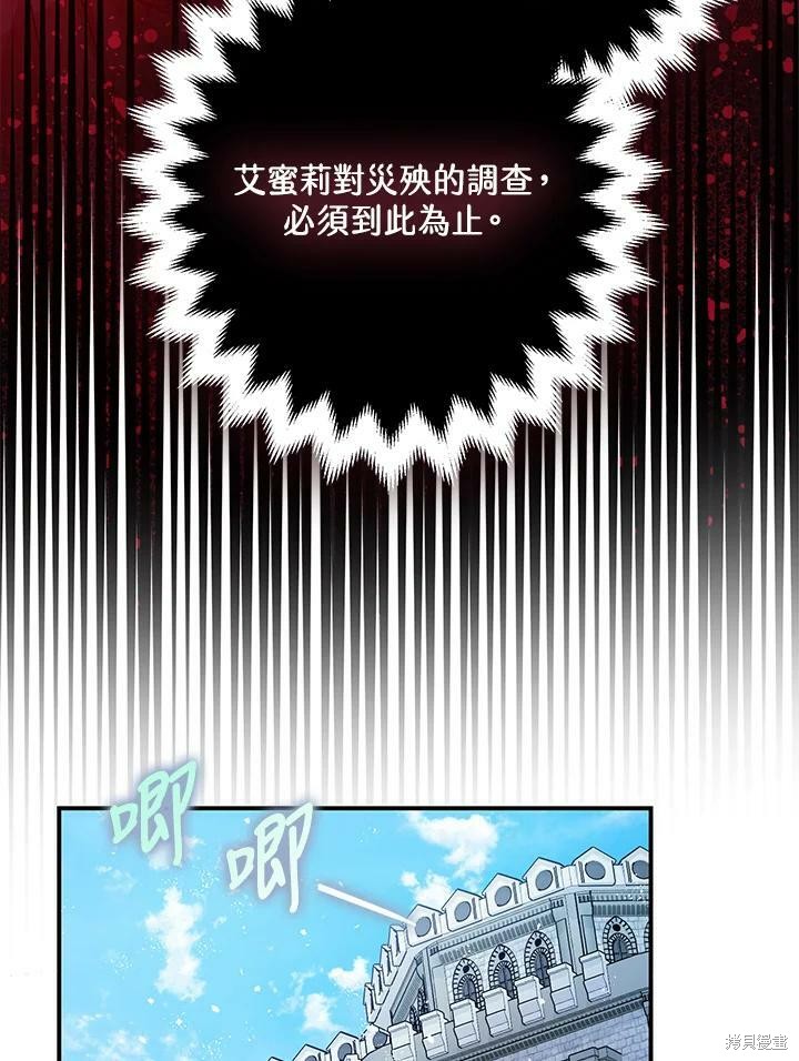 第47话17