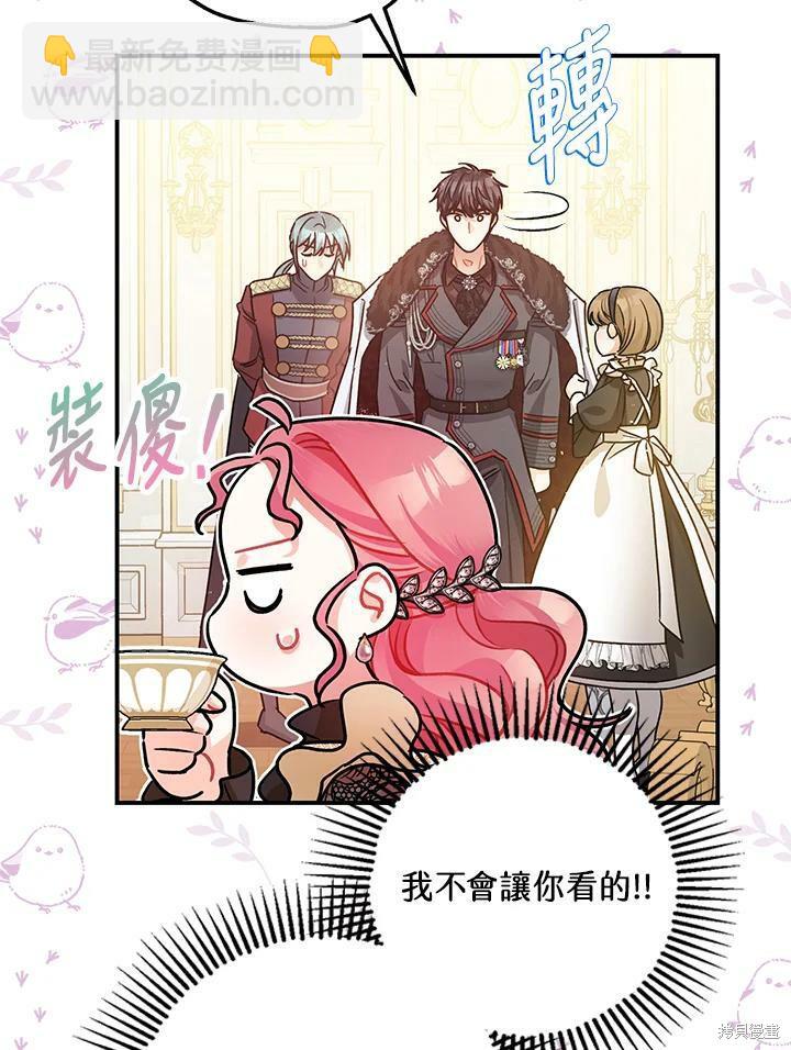 第47话21
