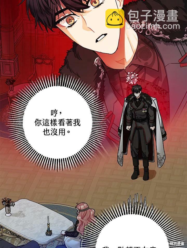 第47话23