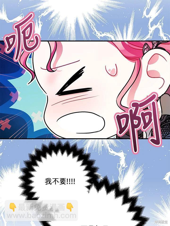第47话25