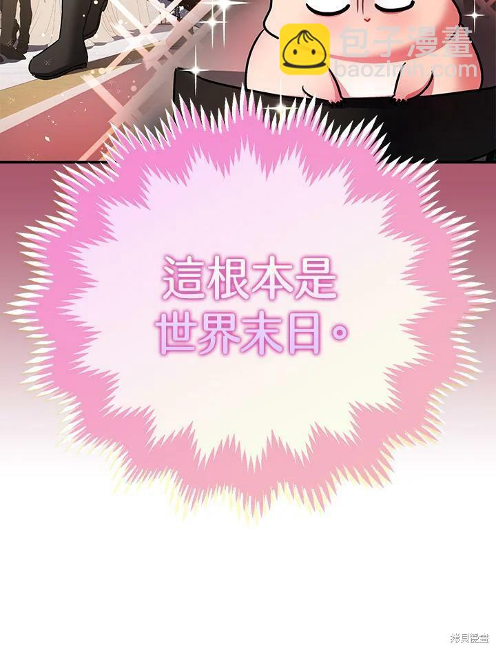 第47话30