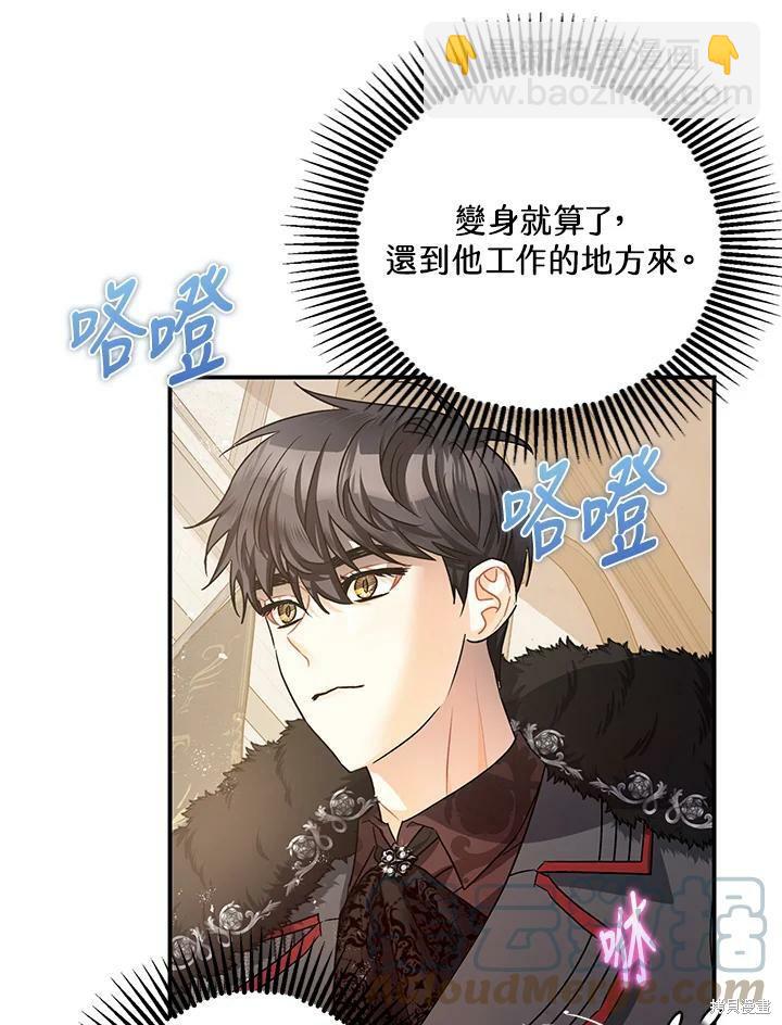 第47话31