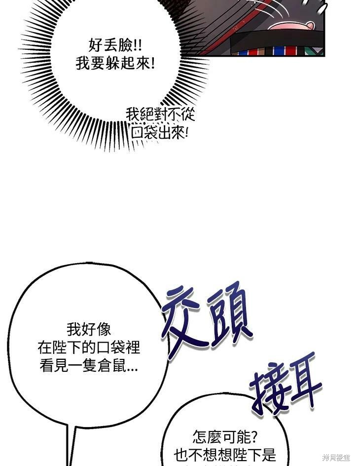 第47话32