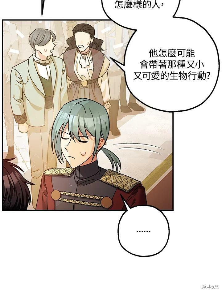 第47话33