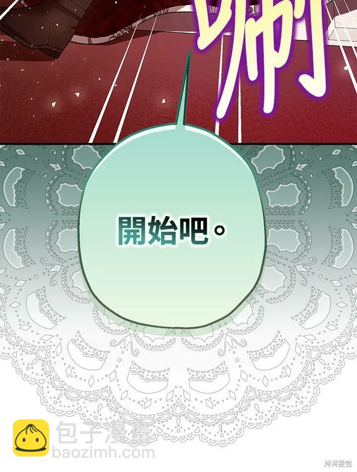 第47话36