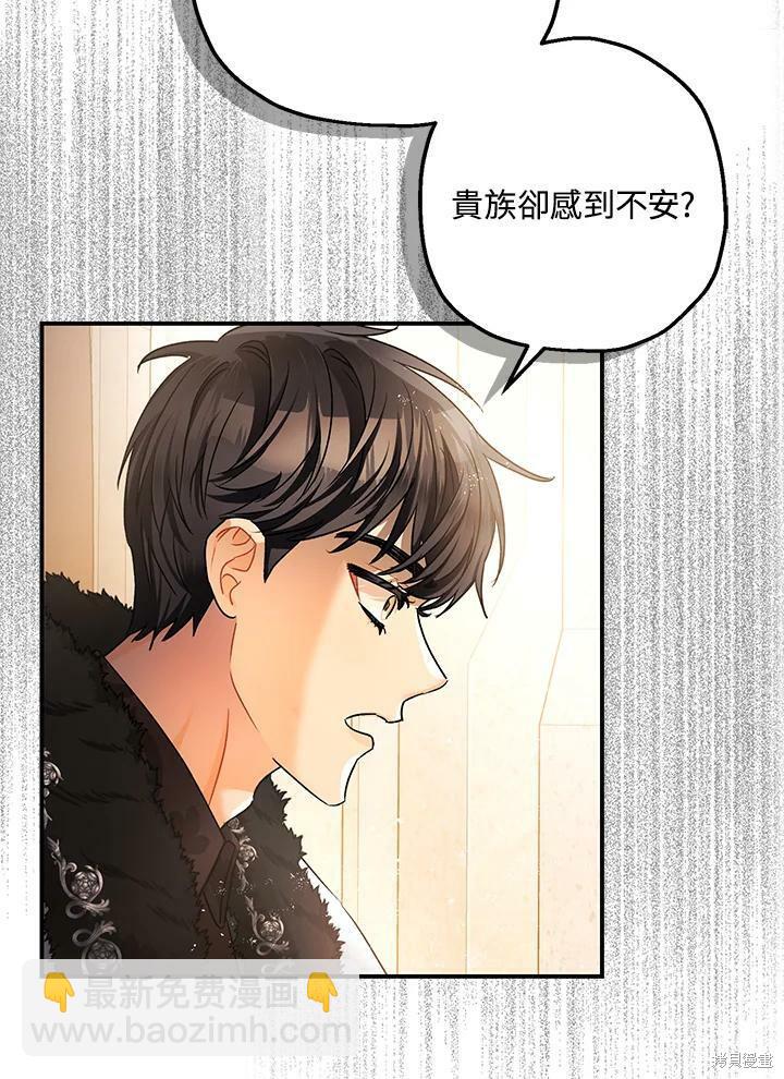 第47话40