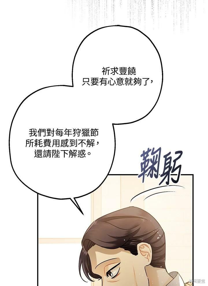 第47话41