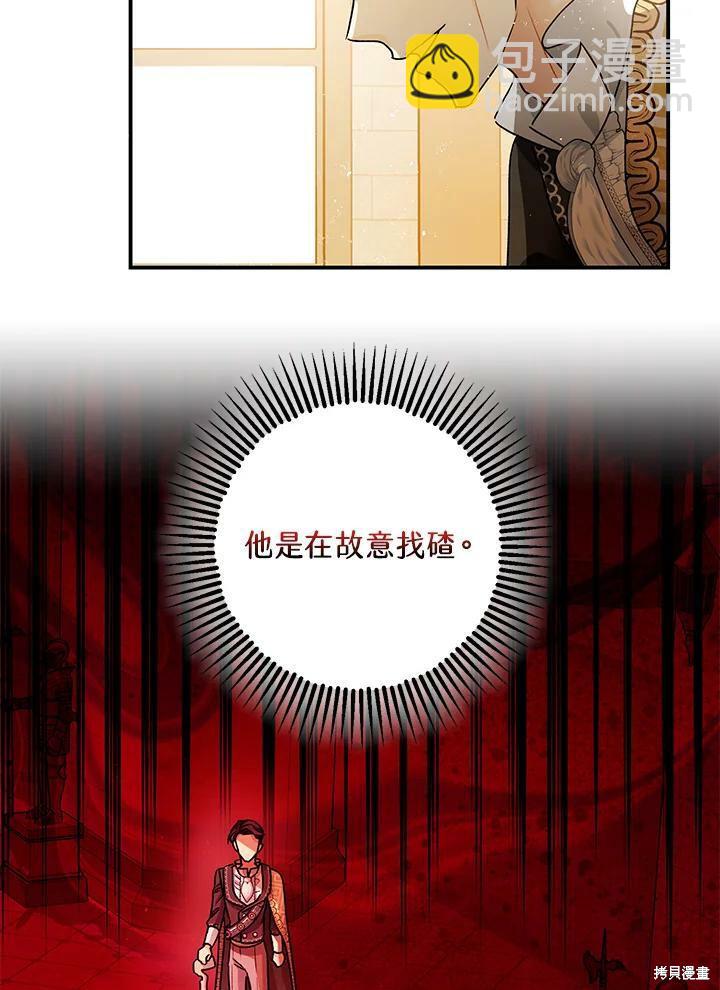 第47话42